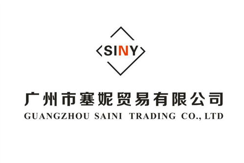 廣州塞妮品牌管理 精耕細(xì)作，賦能品牌價(jià)值增長(zhǎng)