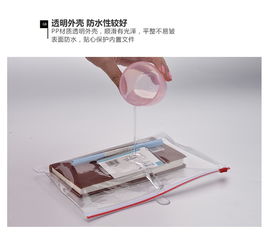 廣博p0007拉鏈袋 辦公收納的實用之選