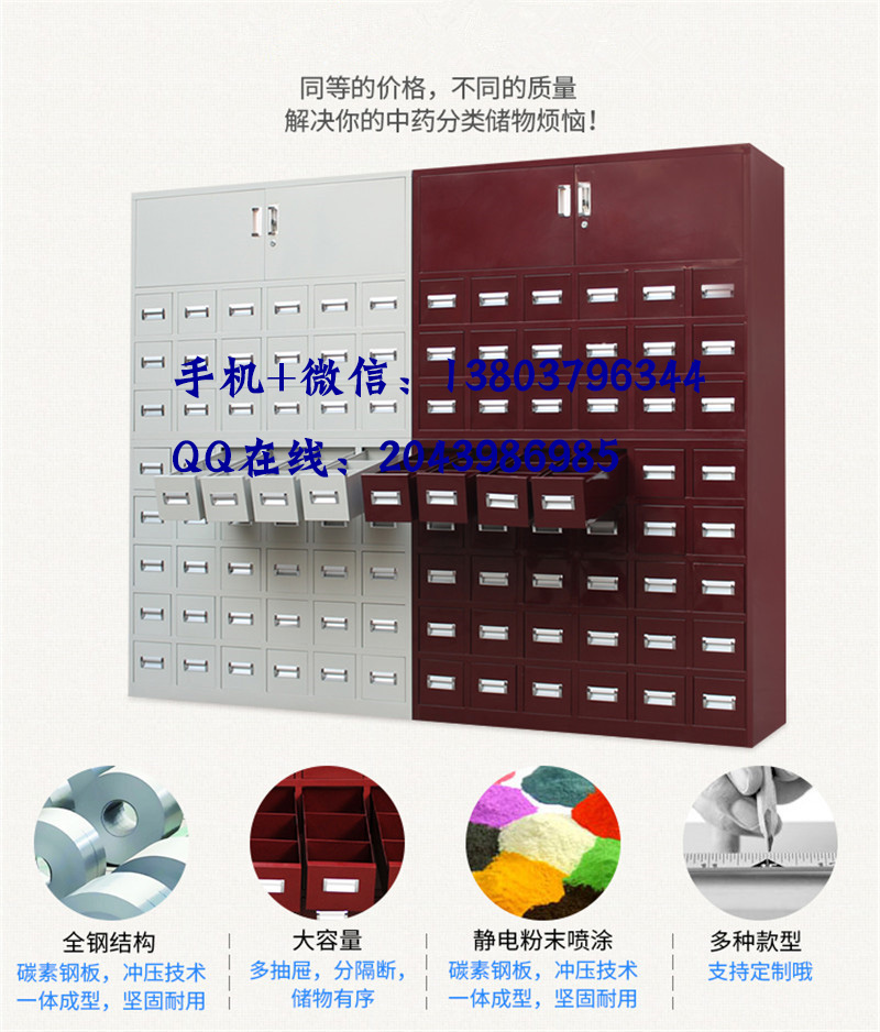 和龍市中藥柜仿古不銹鋼實(shí)體工廠 傳統(tǒng)文化與現(xiàn)代工藝的完美融合