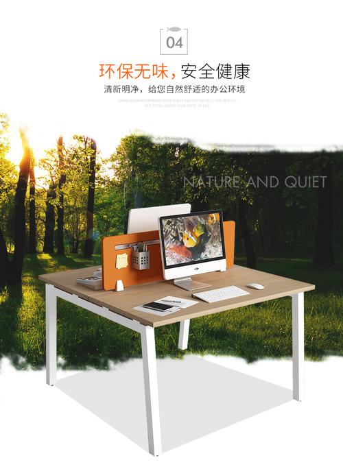 效率與美學(xué)并存 思客四人位屏風(fēng)職員辦公桌的現(xiàn)代辦公解決方案